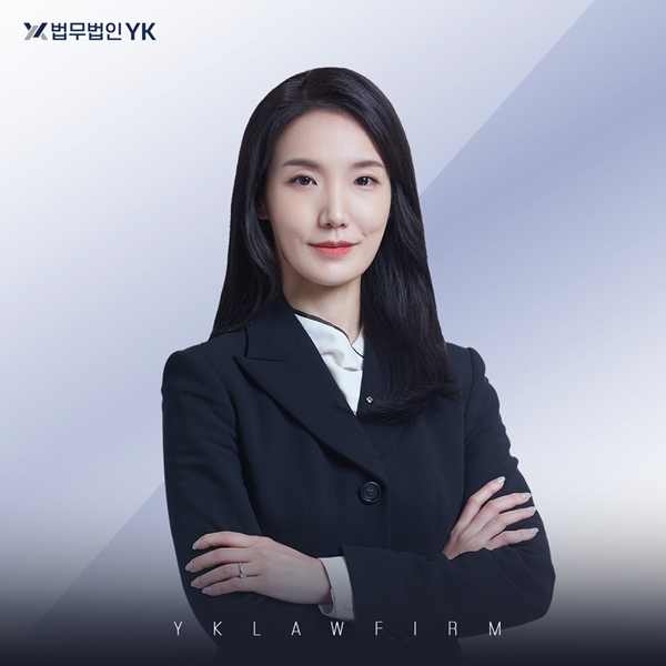 조한나 파트너변호사